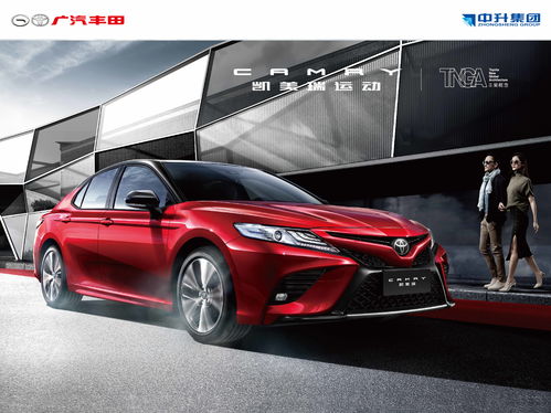 長沙中升豐田 專業(yè)汽車零配件零售的可靠選擇